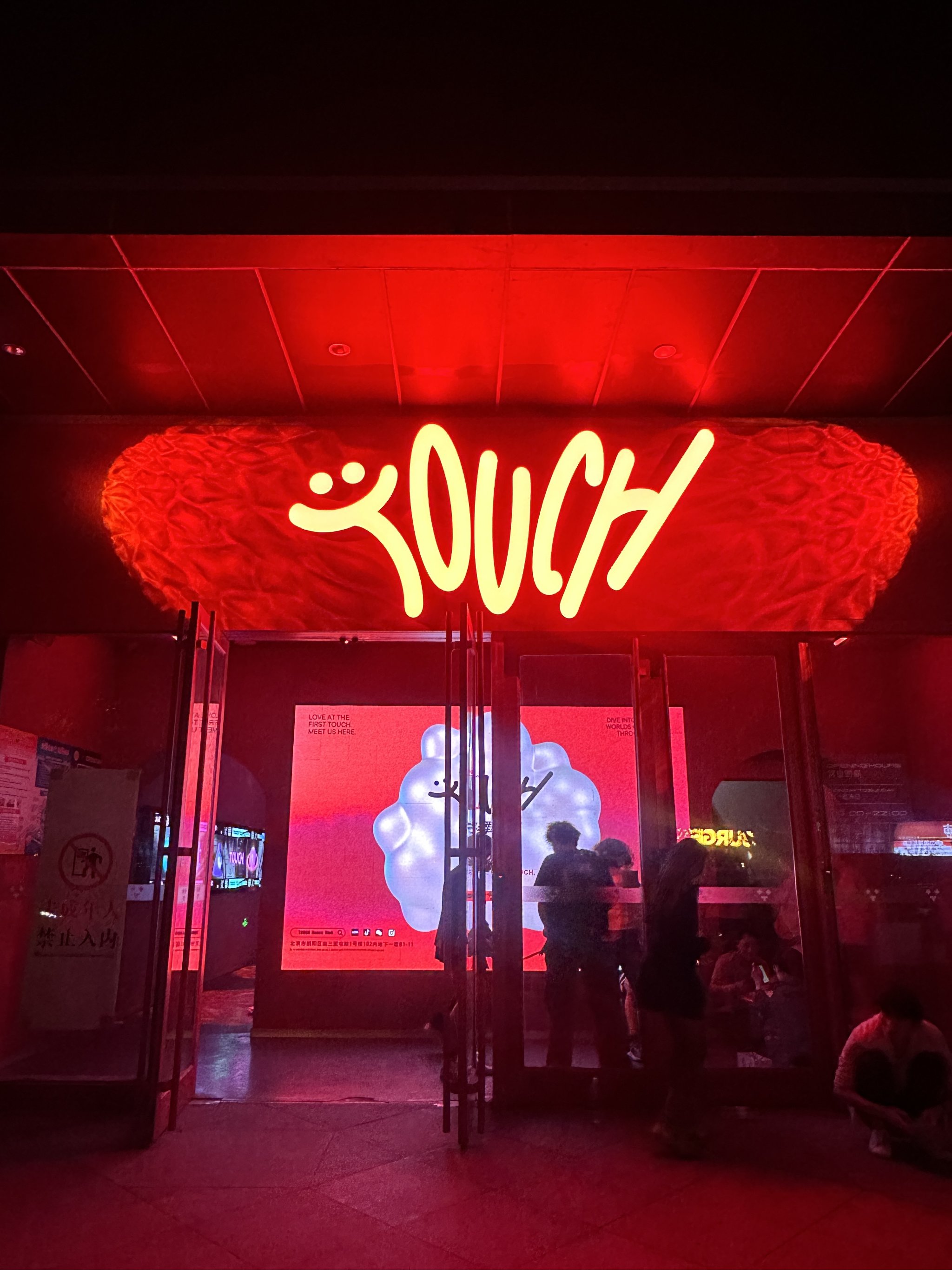 兰州商务ktv优惠预订指南-永登县ktv预订